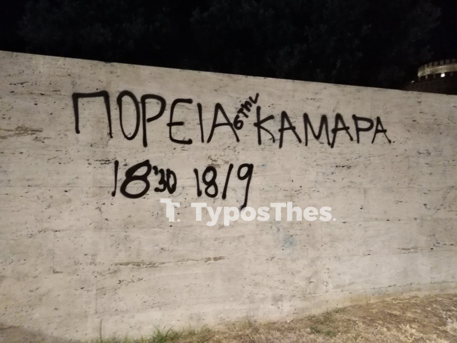fyssas1.jpg fyssas1.jpg