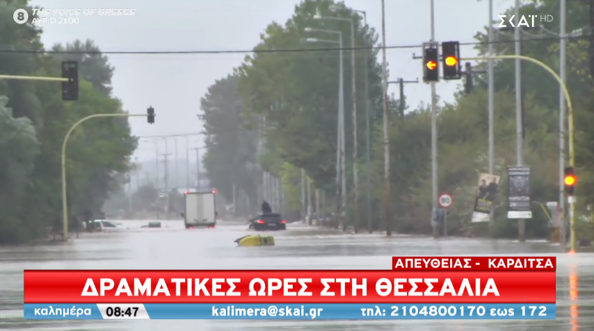 karditsa_autokinito_ianos.png karditsa_autokinito_ianos.png