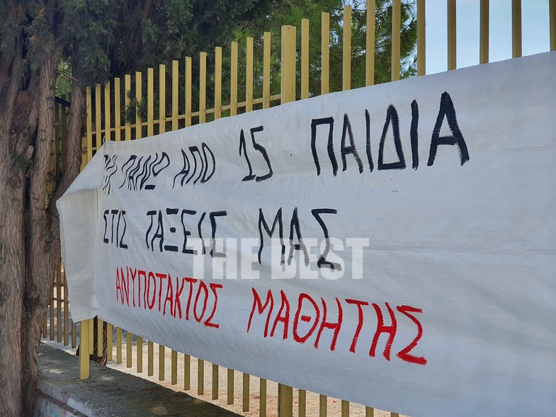 katalipsi_patra_6.jpg katalipsi_patra_6.jpg