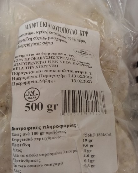 kotopoylo_farmes_2.jpg kotopoylo_farmes_2.jpg