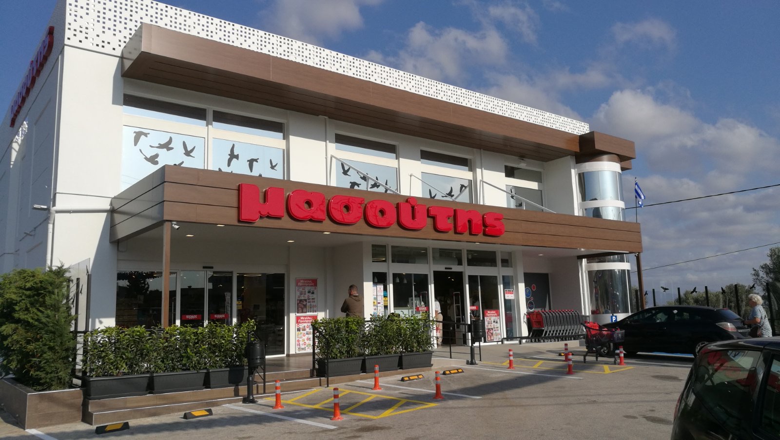 masoutis_neo_katastima_attiki_3.jpg masoutis_neo_katastima_attiki_3.jpg