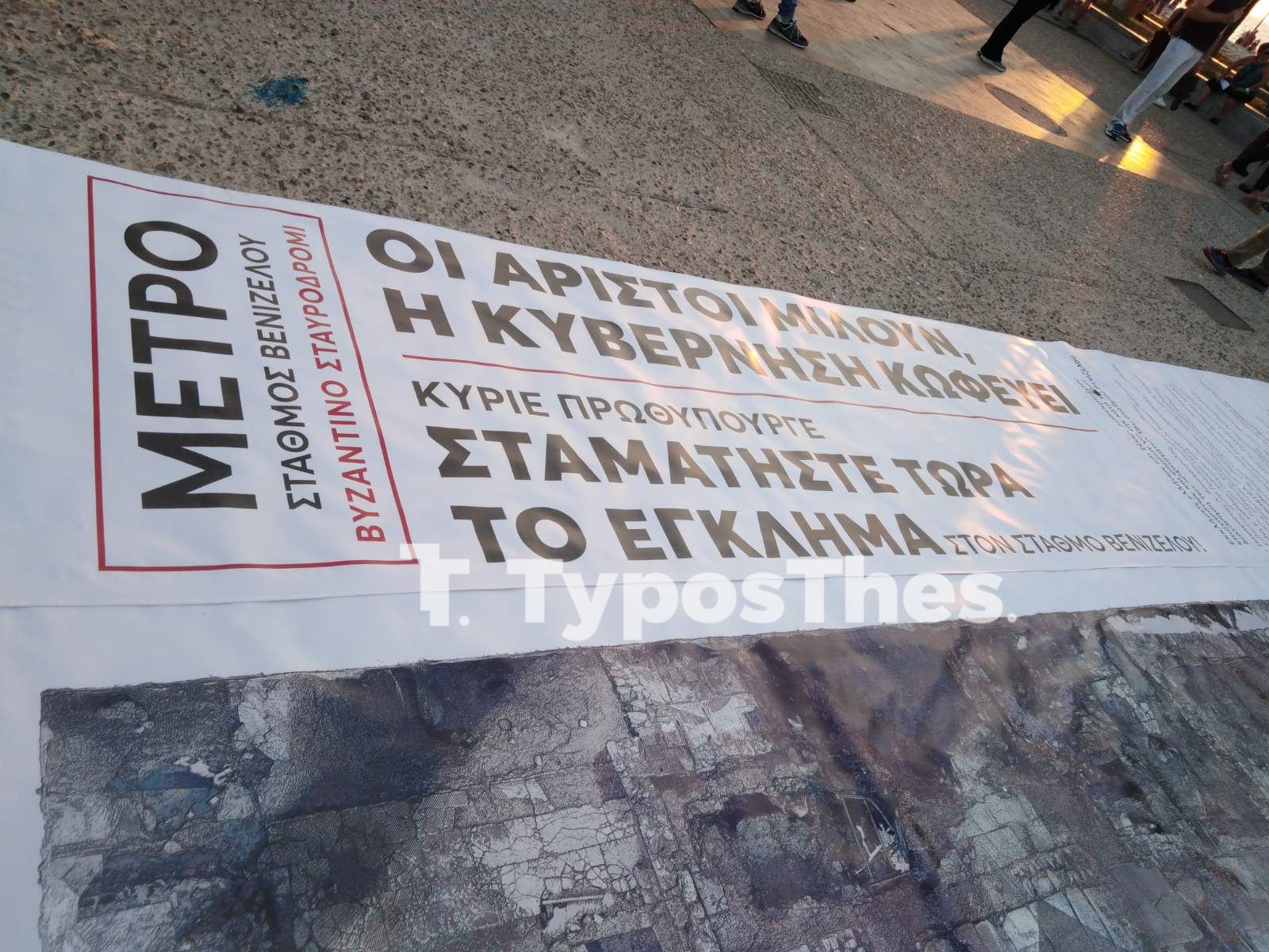 metro-sigkentrosi6.jpg metro-sigkentrosi6.jpg