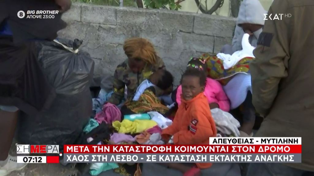 moria_prosfyges_koimountai_sto_dromo_3.jpg moria_prosfyges_koimountai_sto_dromo_3.jpg