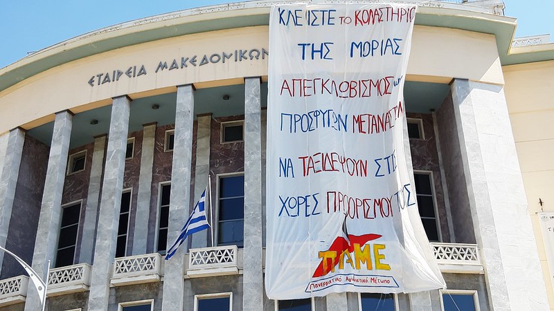 pame-pano-moria_1.jpg pame-pano-moria_1.jpg