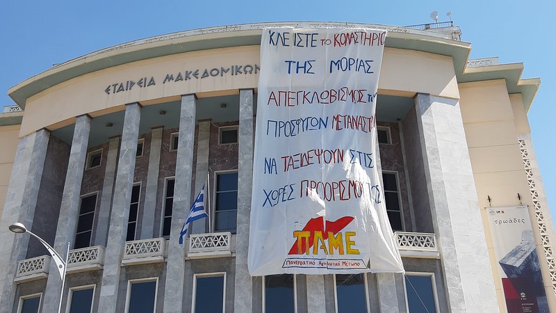 pame-pano-moria_2.jpg pame-pano-moria_2.jpg