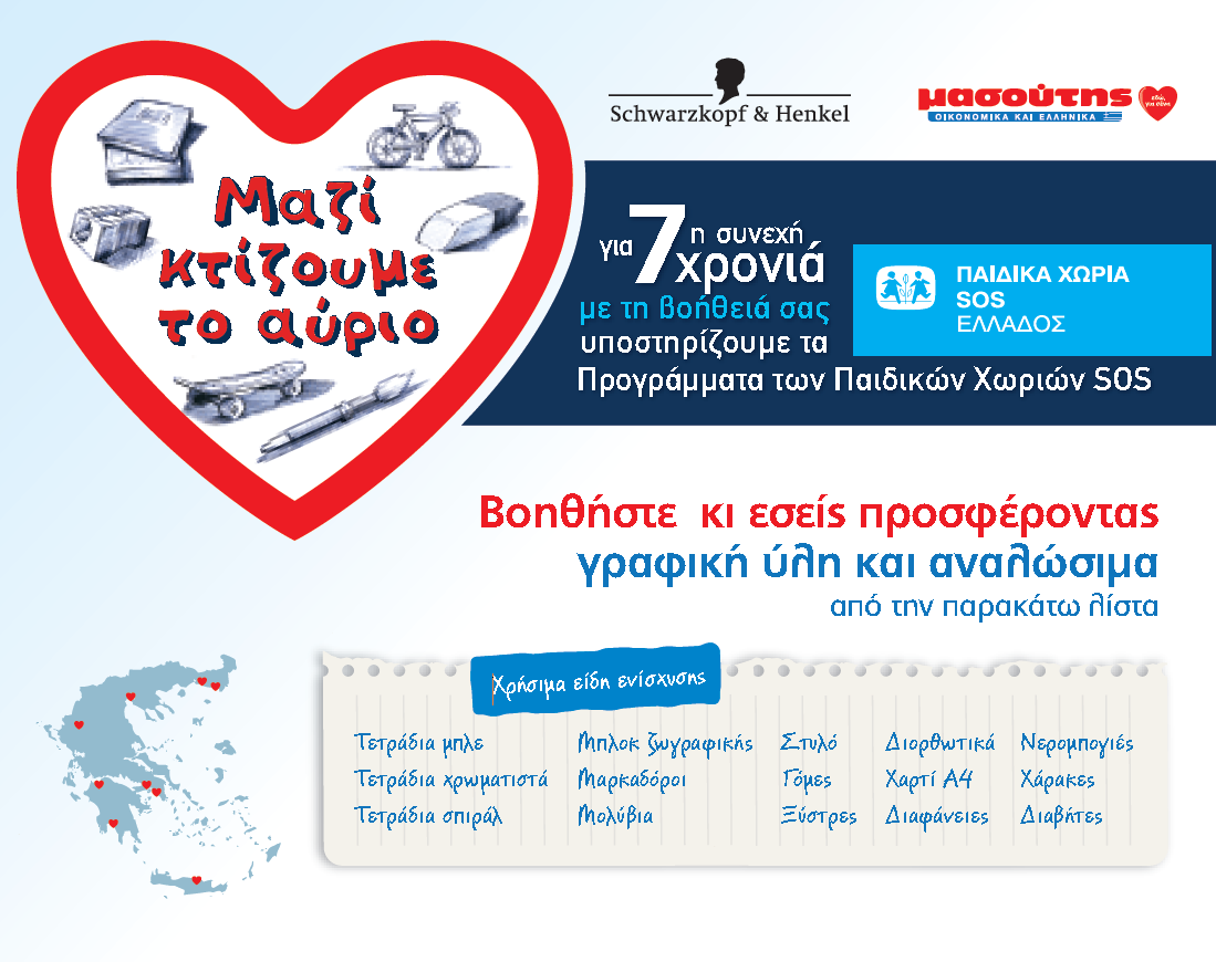 photo.png henkel-photo