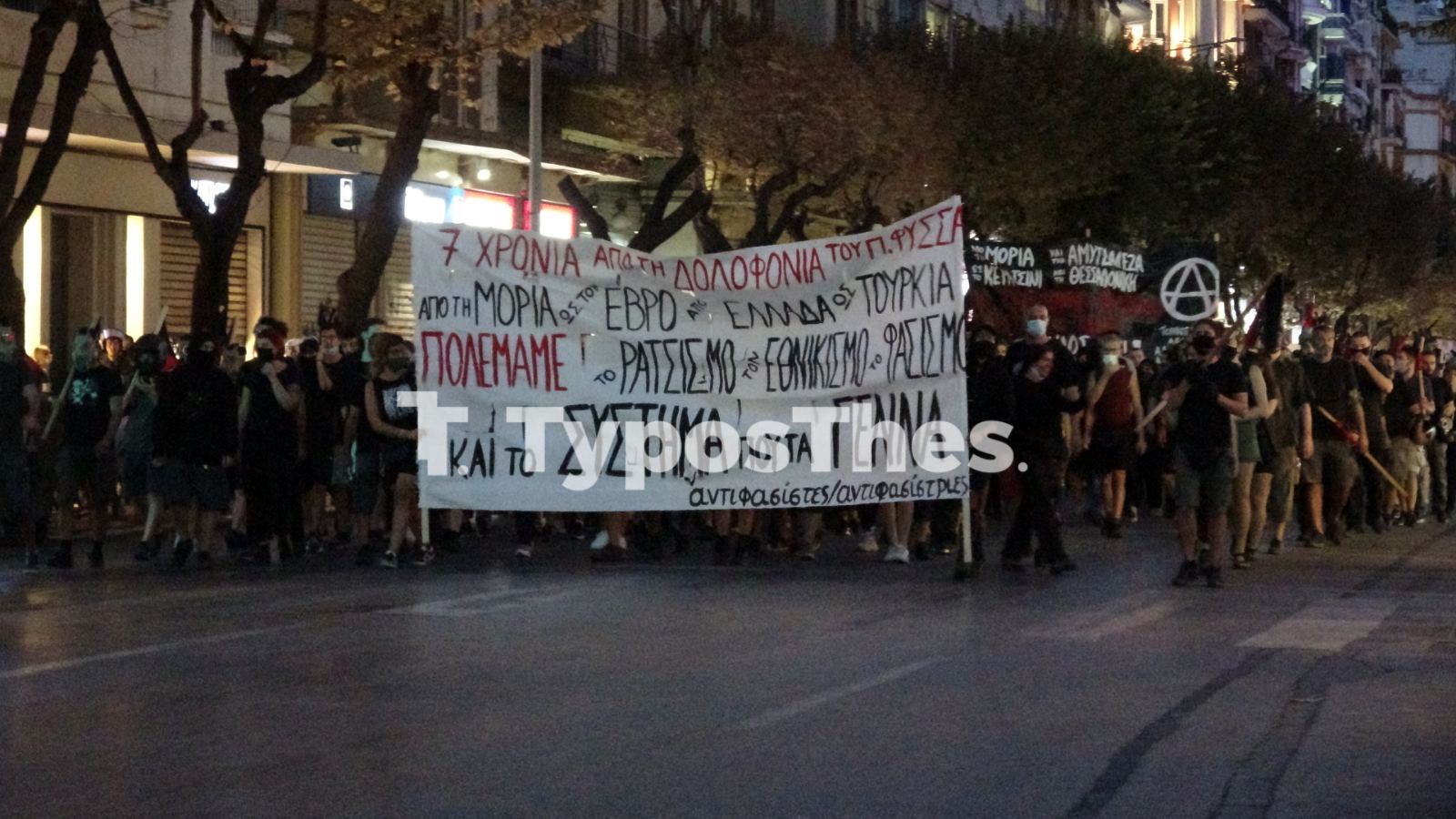 poreia-fyssas2020d.jpg poreia-fyssas2020d.jpg
