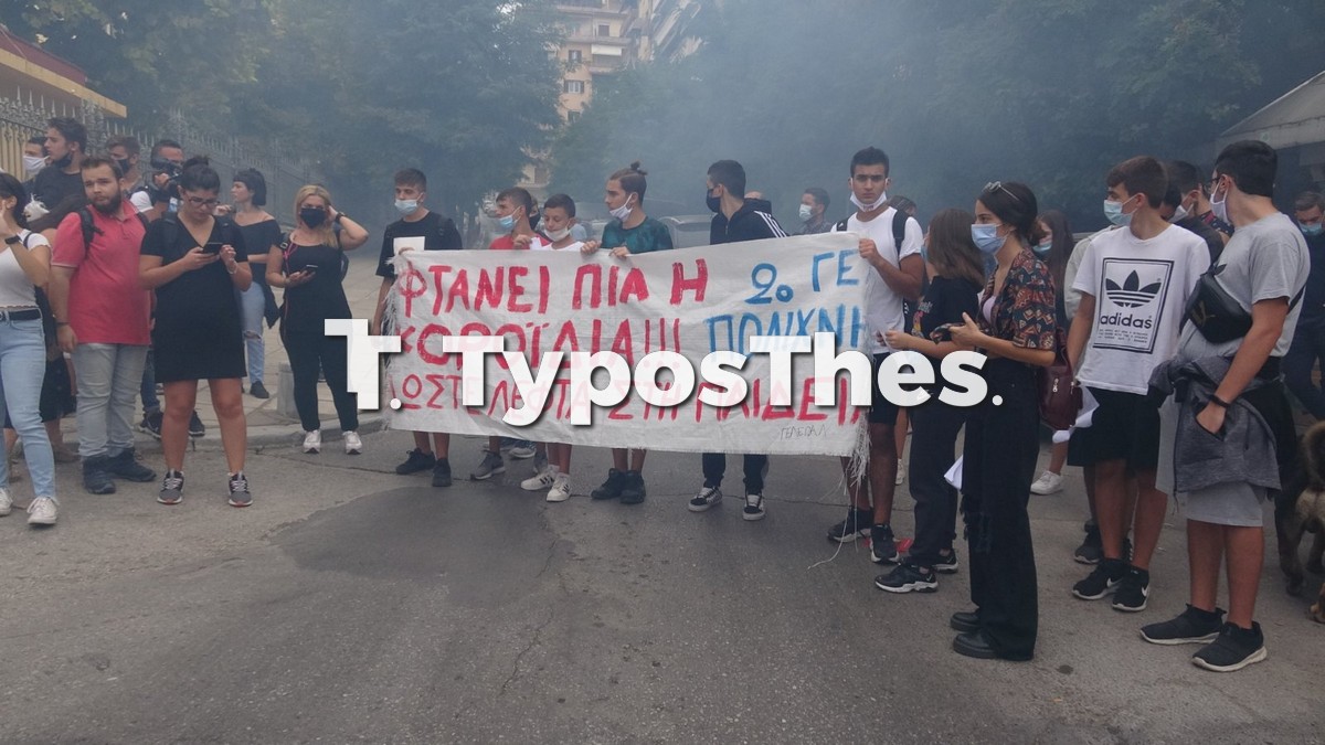 poreia-mathites-2.jpg poreia-mathites-2.jpg
