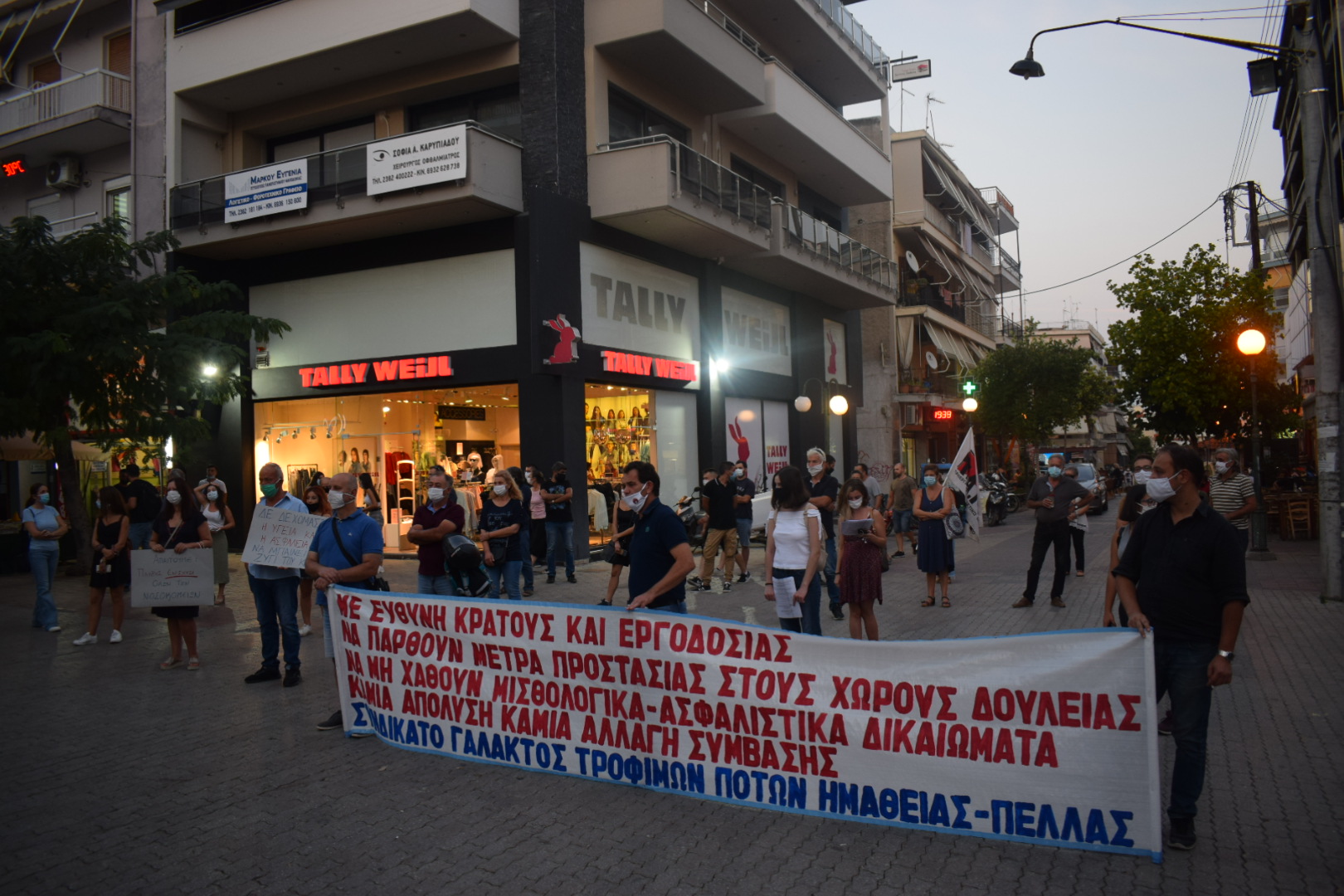 poreia_giannitsa_1.jpg poreia_giannitsa_1.jpg