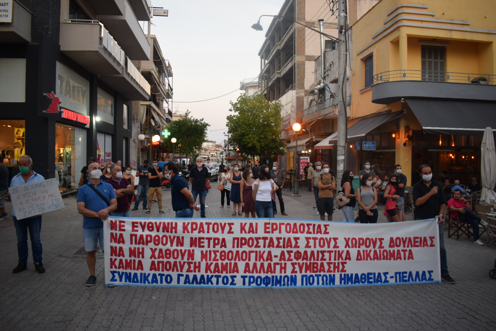 poreia_giannitsa_3.jpg poreia_giannitsa_3.jpg