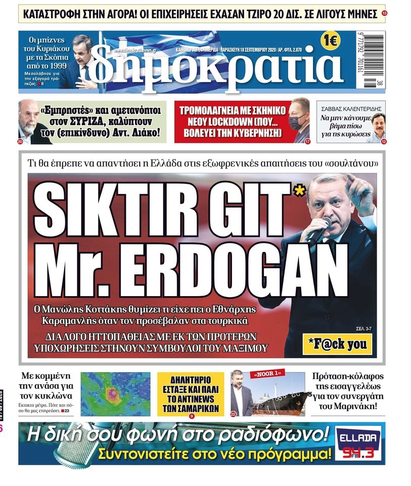 protoselido_dimokratia_erdogan.jpg