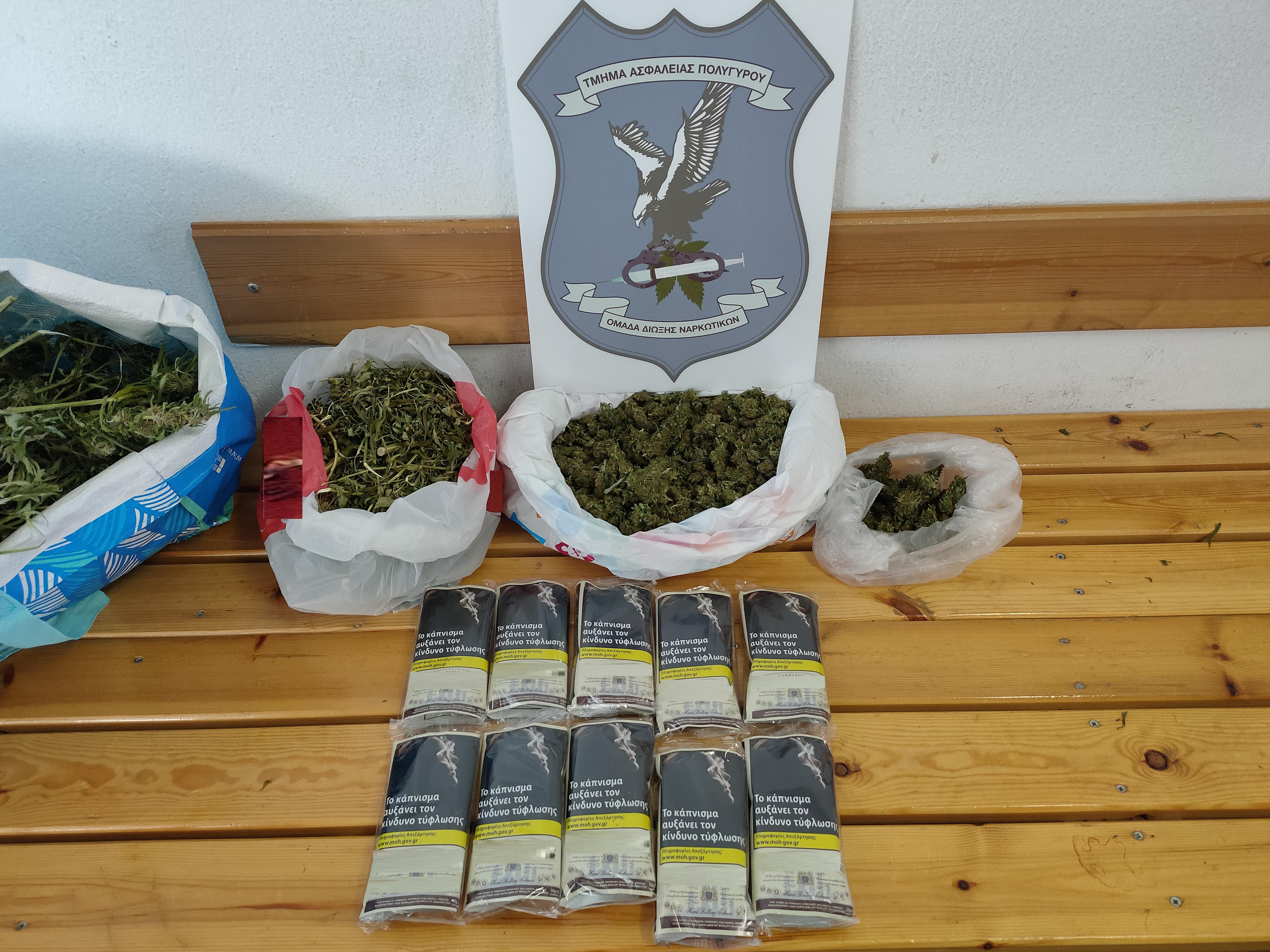 ta_polygyroy_katashesi_kannabis.jpg ta_polygyroy_katashesi_kannabis.jpg