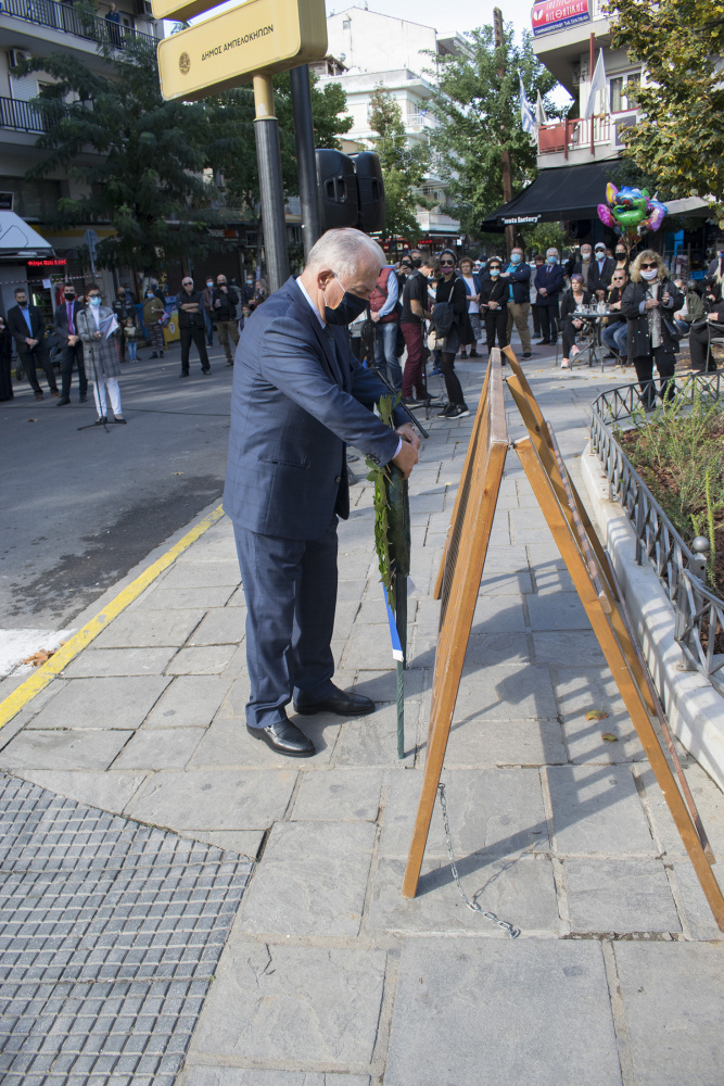 28i_oktobriou_2020_ampelokipoi_menemeni_5.jpg 28i_oktobriou_2020_ampelokipoi_menemeni_5.jpg