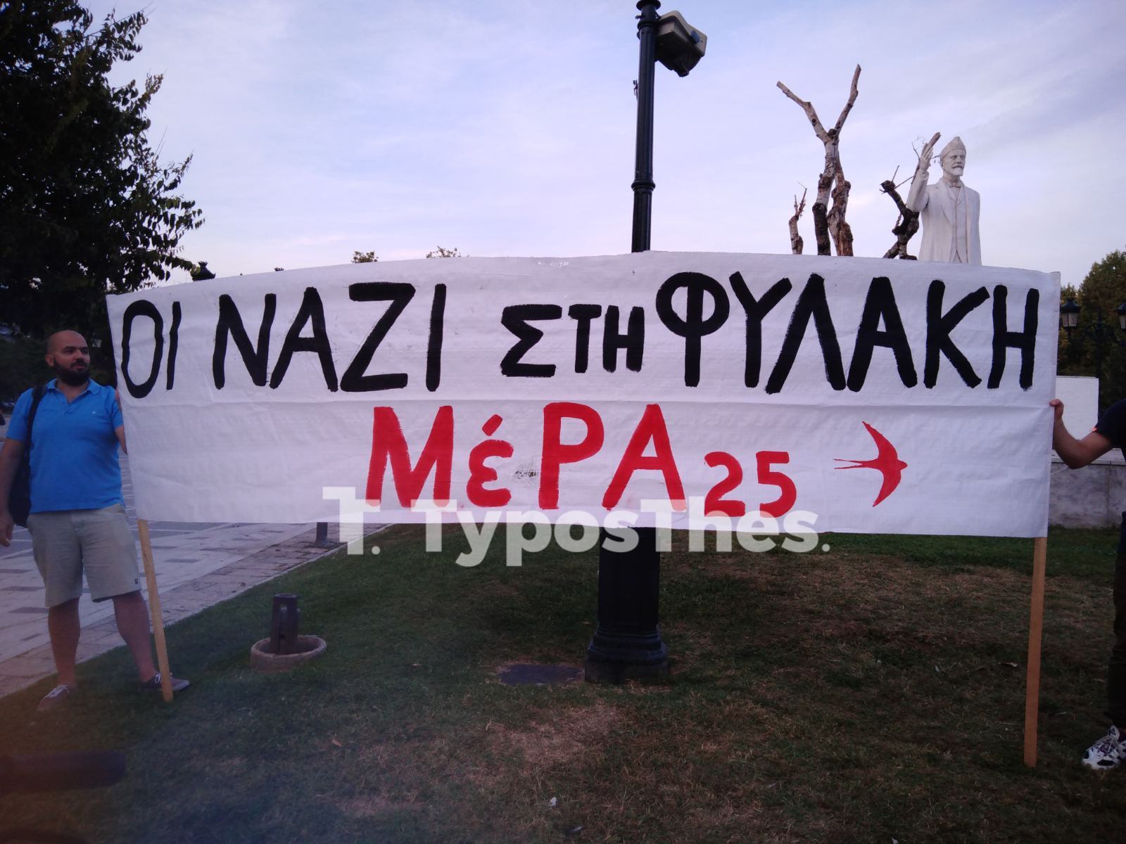antifasistiki.jpg antifasistiki.jpg