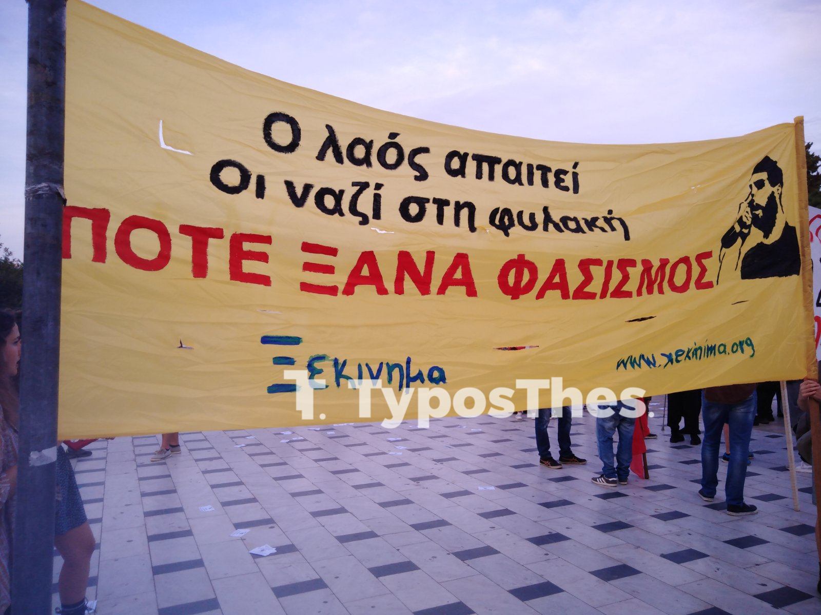 antifasistiki3.jpg antifasistiki3.jpg