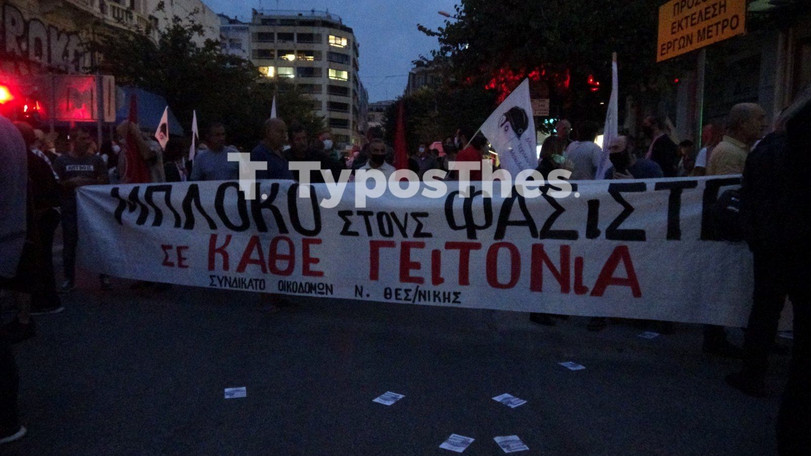 antifasistiki.jpg antifasistiki.jpg