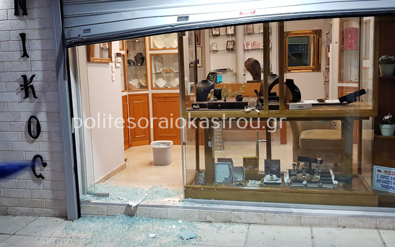diarriksi_kosmimatopoleio_oraiokastro_1.jpg diarriksi_kosmimatopoleio_oraiokastro_1.jpg