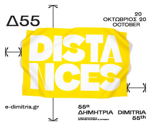 dimitria_banner.gif dimitria_banner.gif