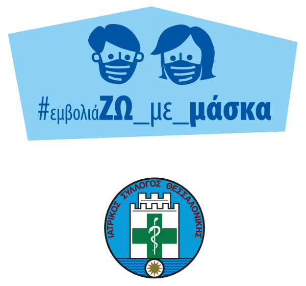 kfmh_logoemvoliazomemaskalogoisth600x560.png kfmh_logoemvoliazomemaskalogoisth600x560.png