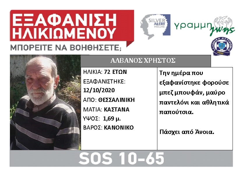 lost-alvanos.jpg lost-alvanos.jpg