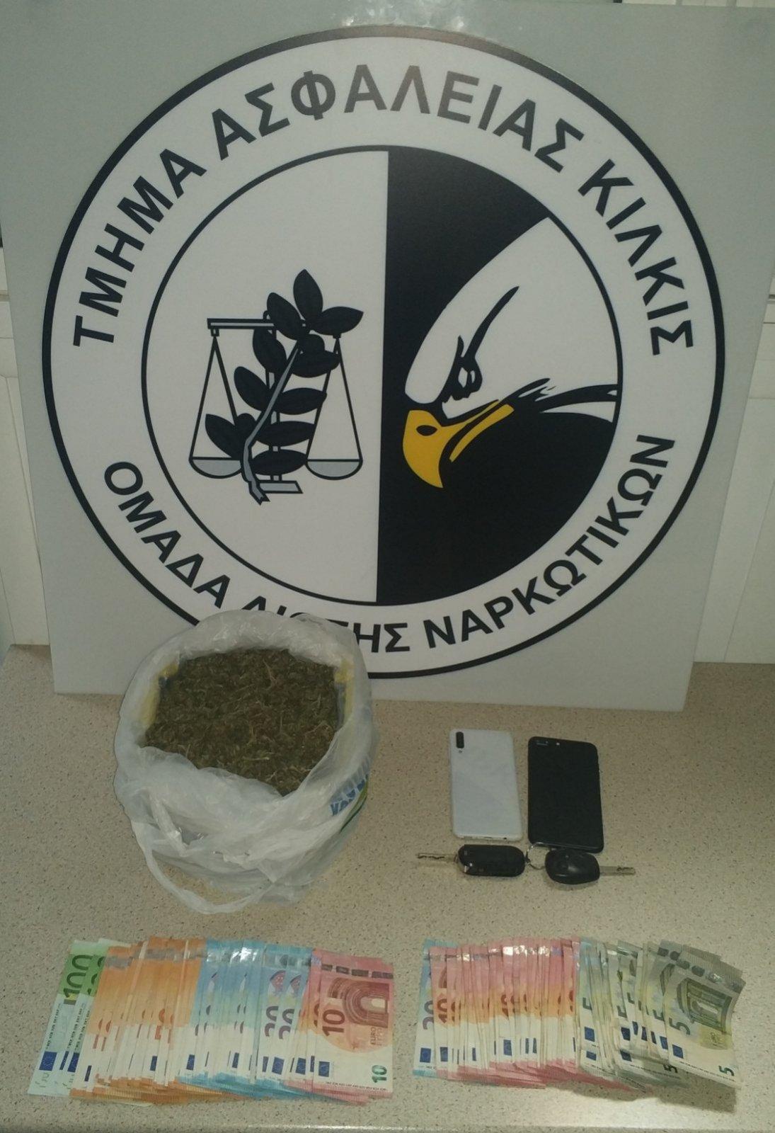 narkotika_kilkis.jpg narkotika_kilkis.jpg