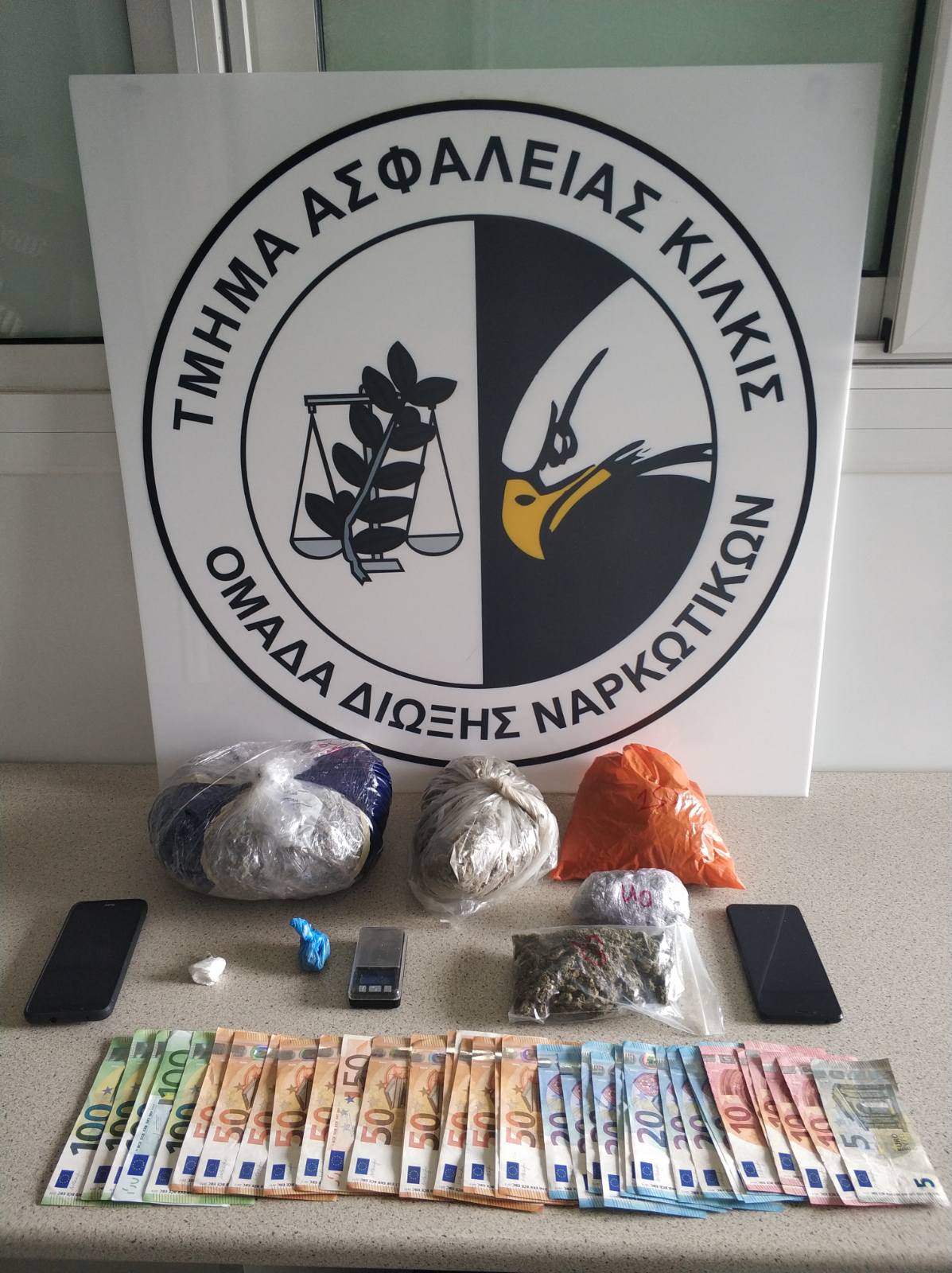 narkotika_kilkis_1.jpg narkotika_kilkis_1.jpg