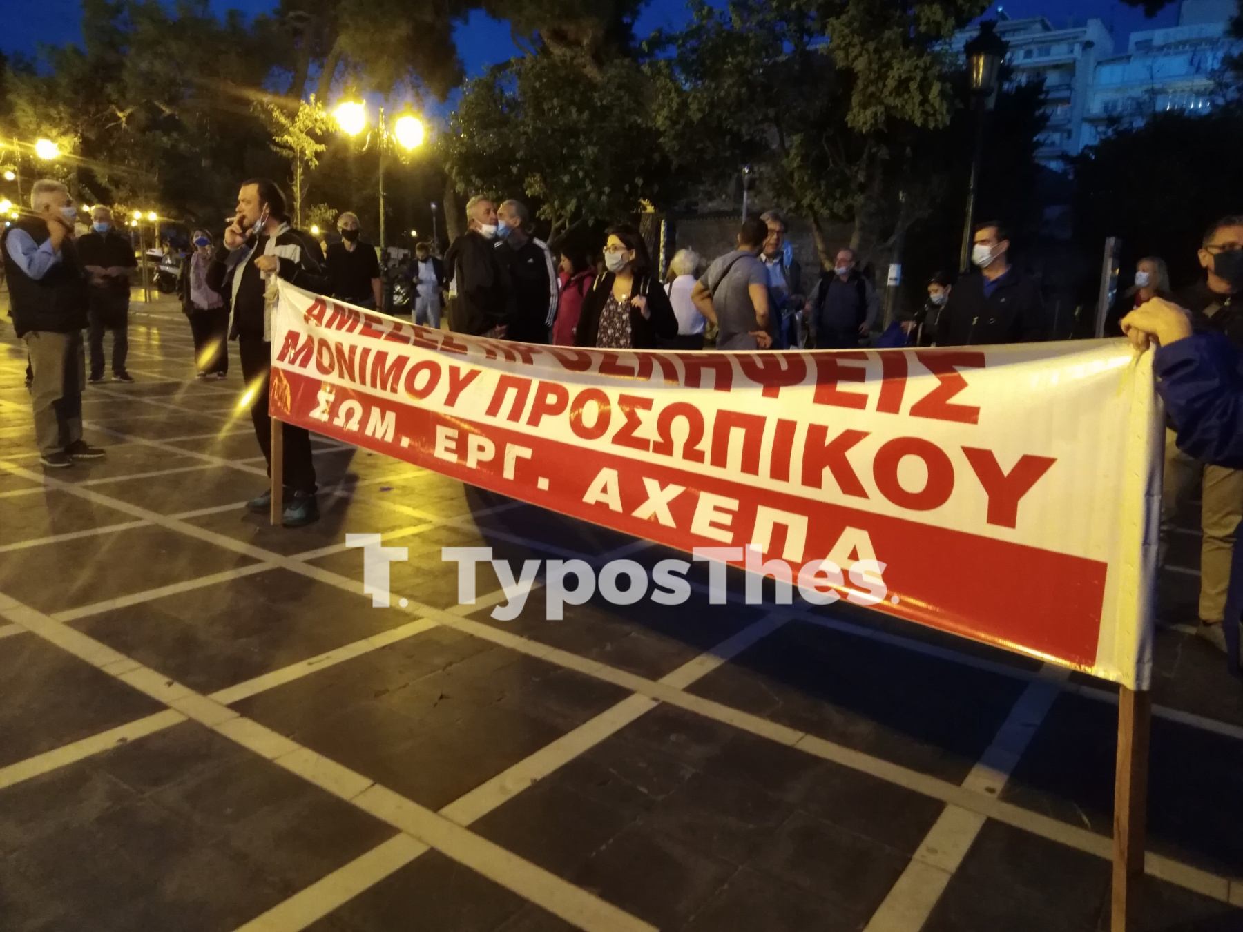pame-sygkentrosi.jpg pame-sygkentrosi.jpg