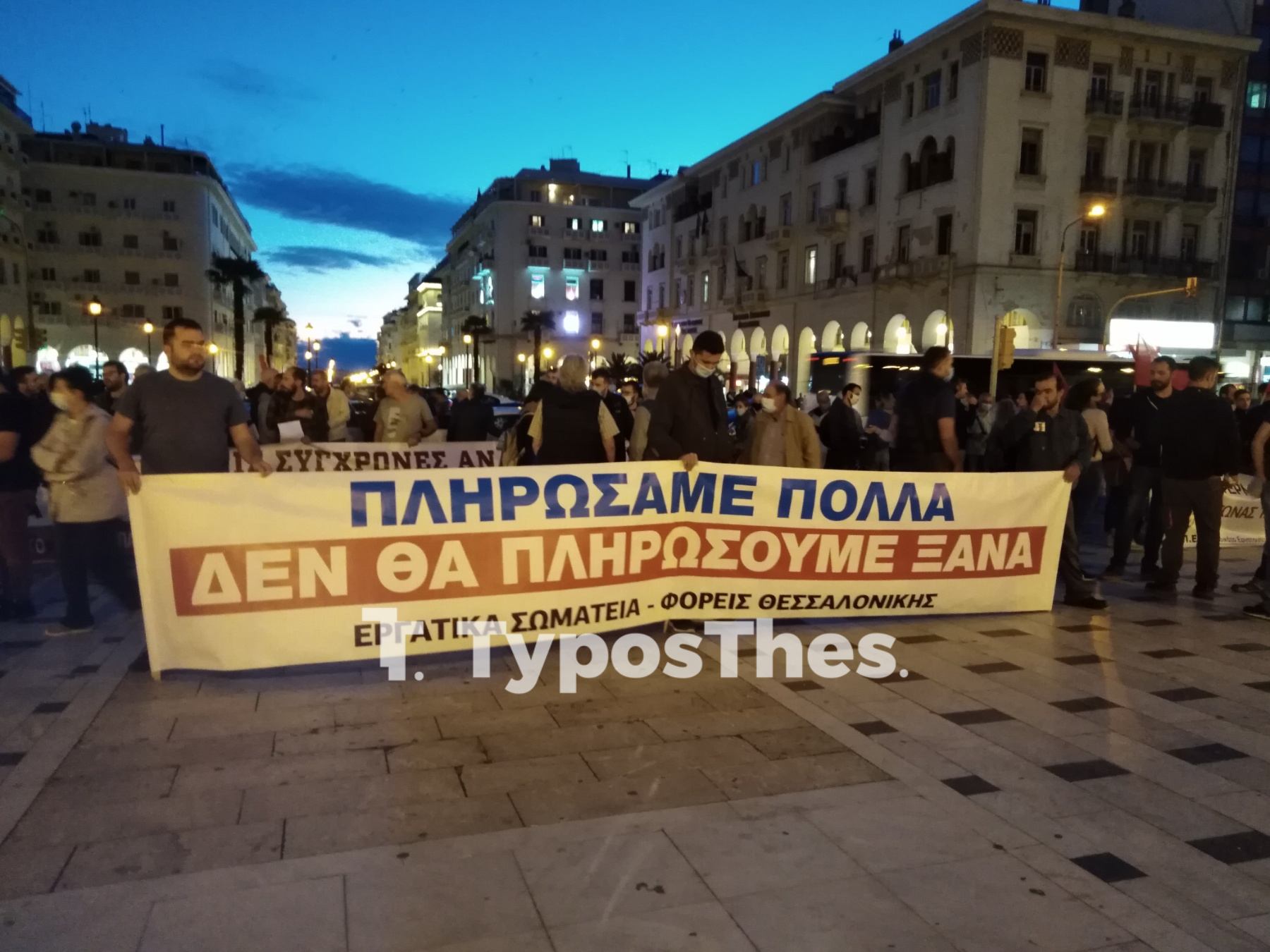 pame-sygkentrosi1.jpg pame-sygkentrosi1.jpg