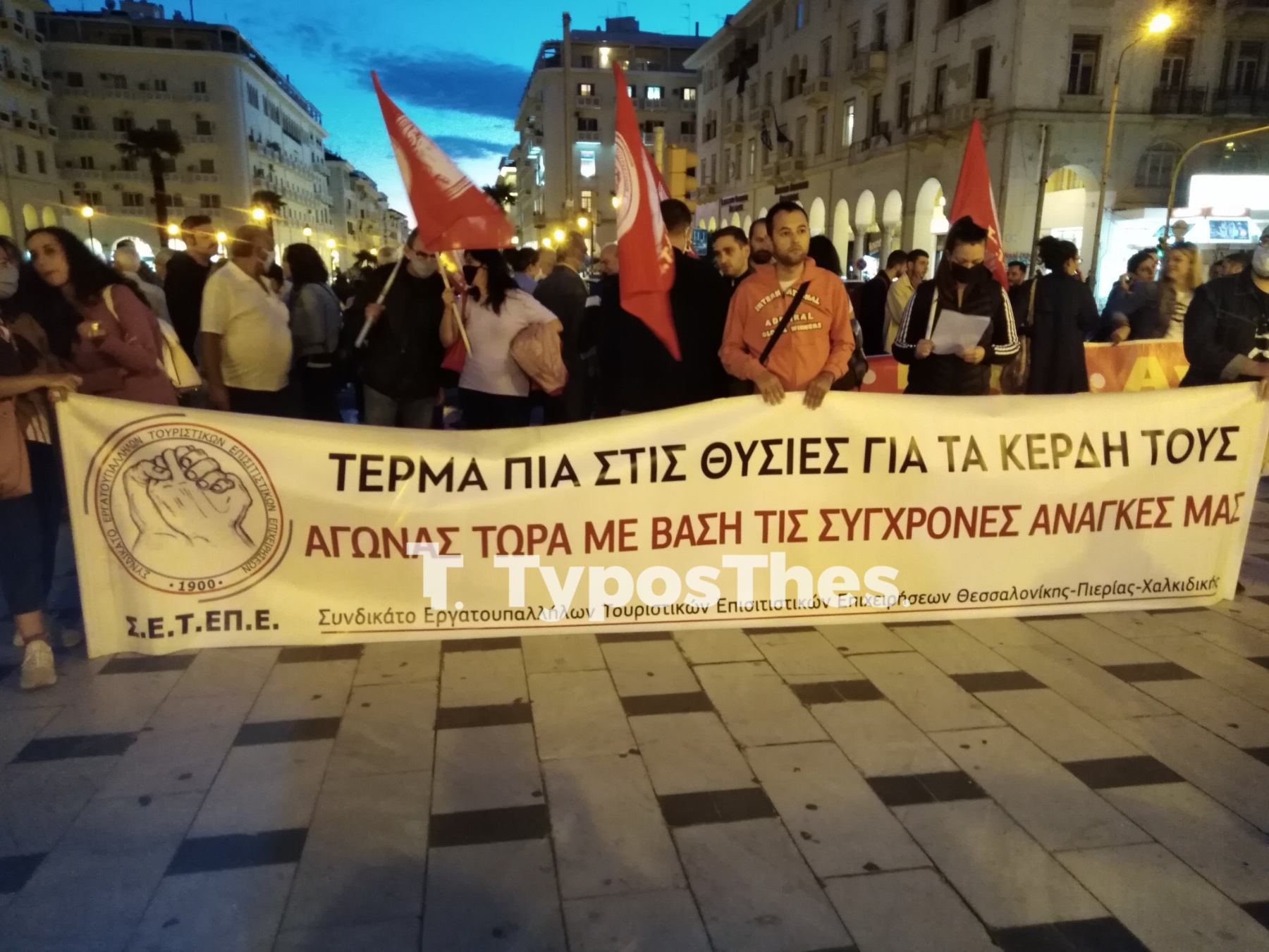 pame-sygkentrosi2.jpg pame-sygkentrosi2.jpg