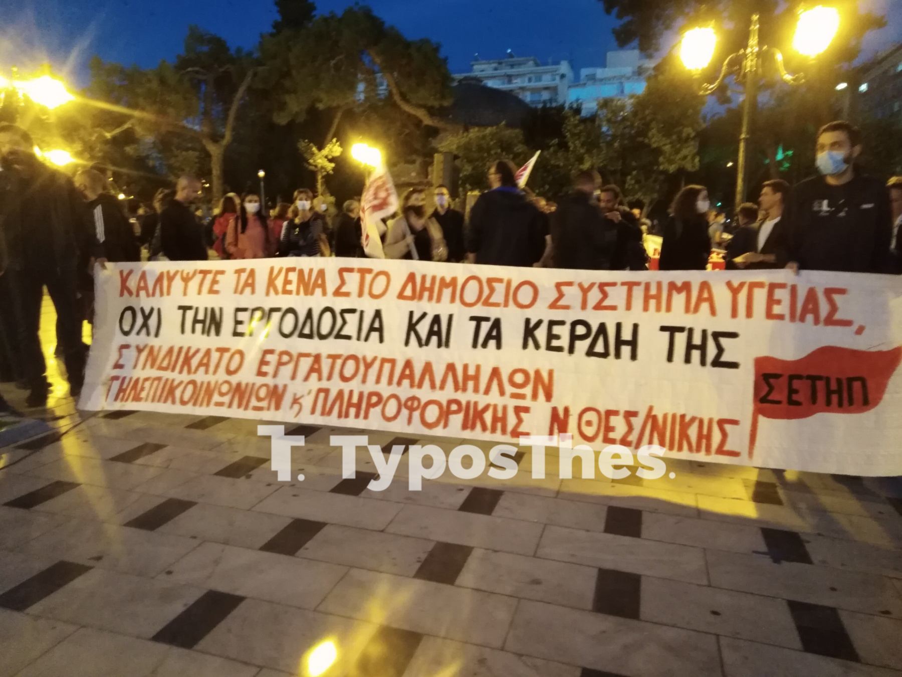 pame-sygkentrosi4.jpg pame-sygkentrosi4.jpg
