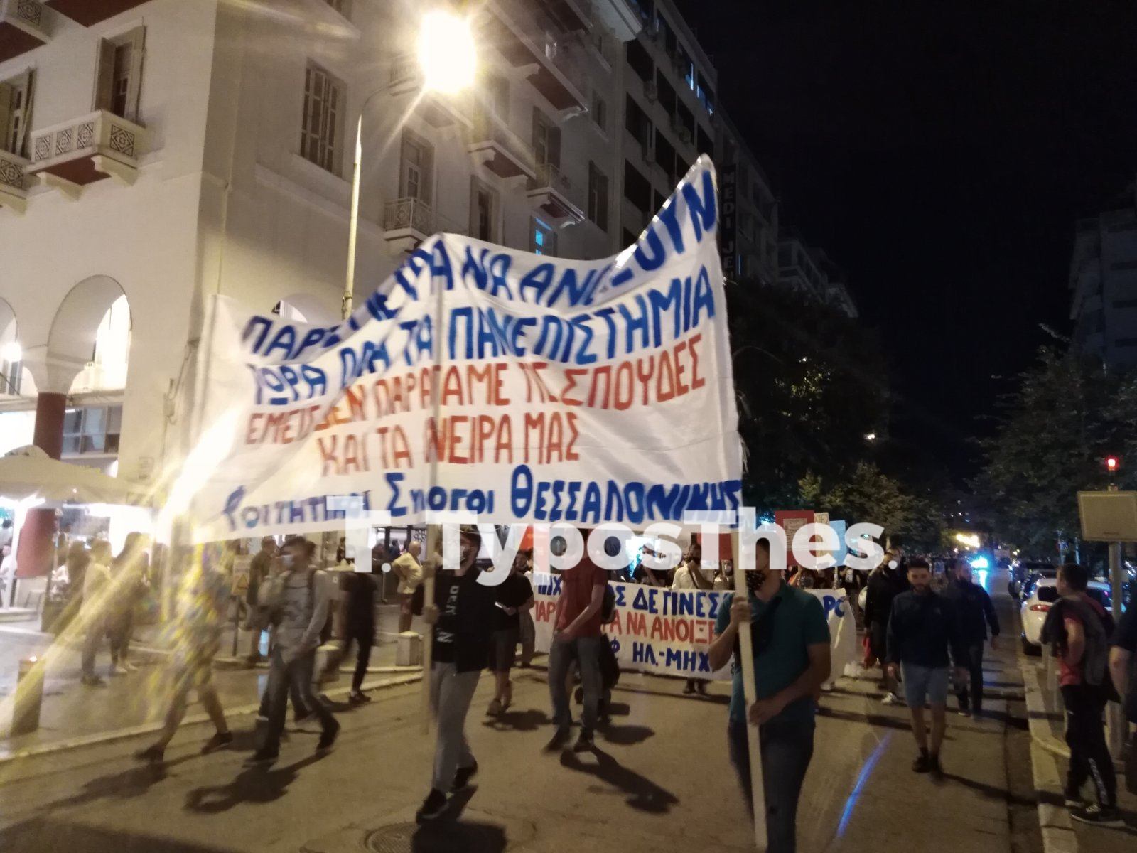 poreia-foitites.jpg poreia-foitites.jpg