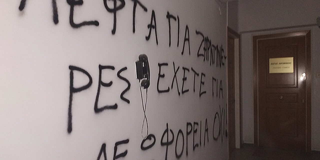 rouvikonas-karamanlis.jpg rouvikonas-karamanlis.jpg
