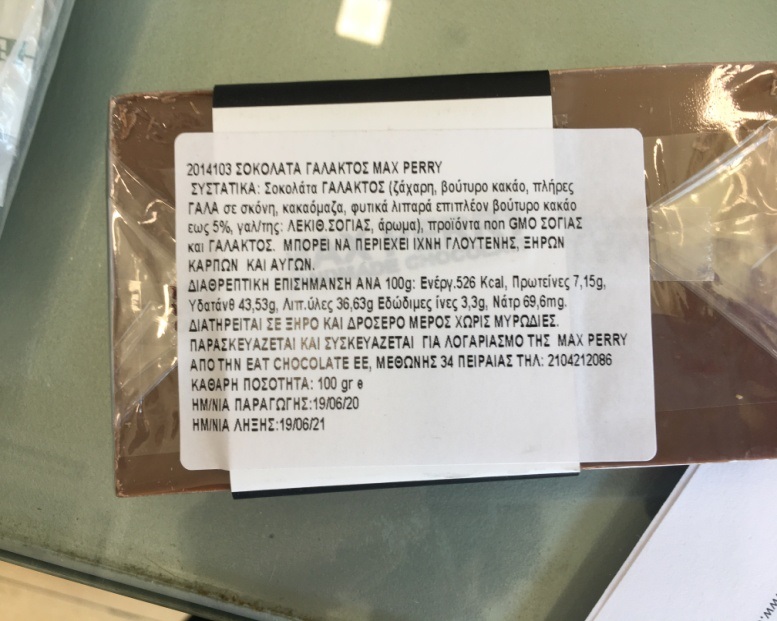 sokolata_efet_2.jpg sokolata_efet_2.jpg