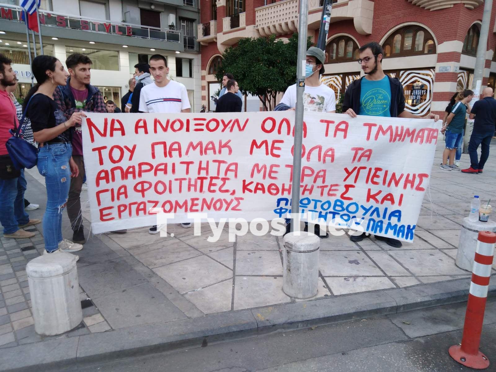 sygkentrosi.jpg sygkentrosi.jpg