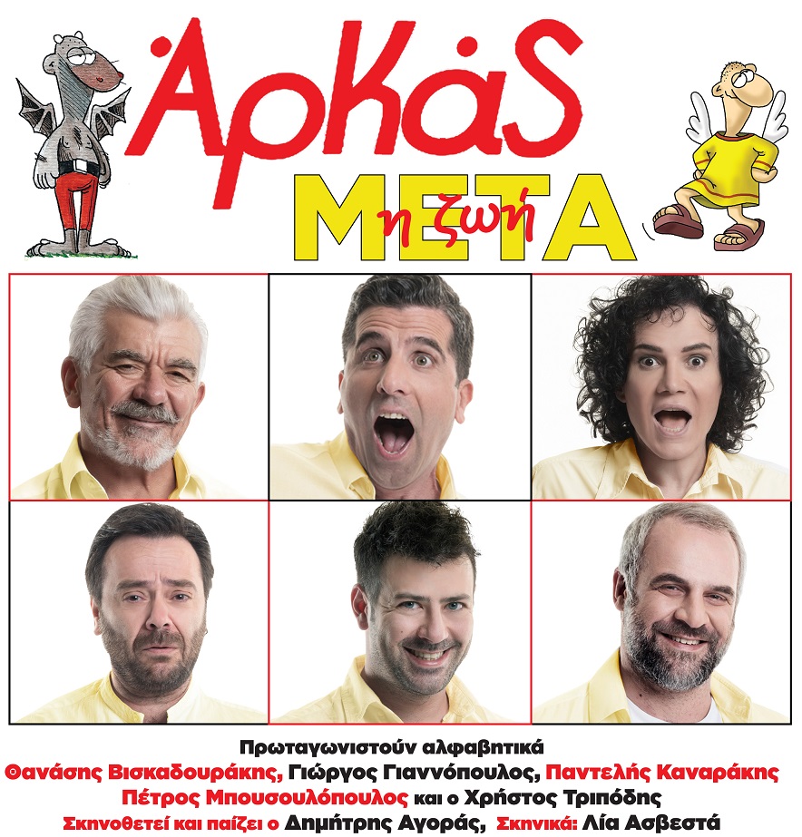 web-arkas.jpg web-arkas.jpg