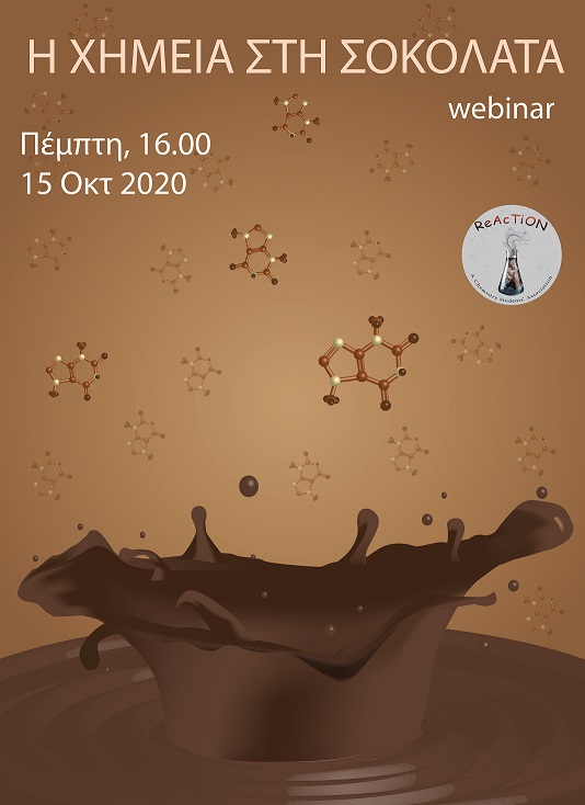 webinar_sokolata.jpg webinar_sokolata.jpg