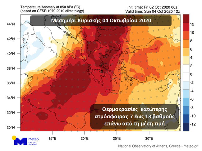 xartis-meteo.png xartis-meteo.png