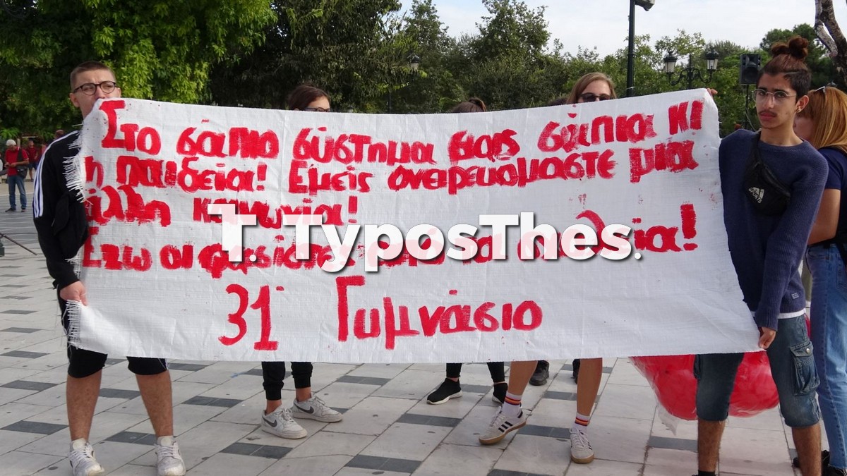 xrysi-1.jpg xrysi-1.jpg