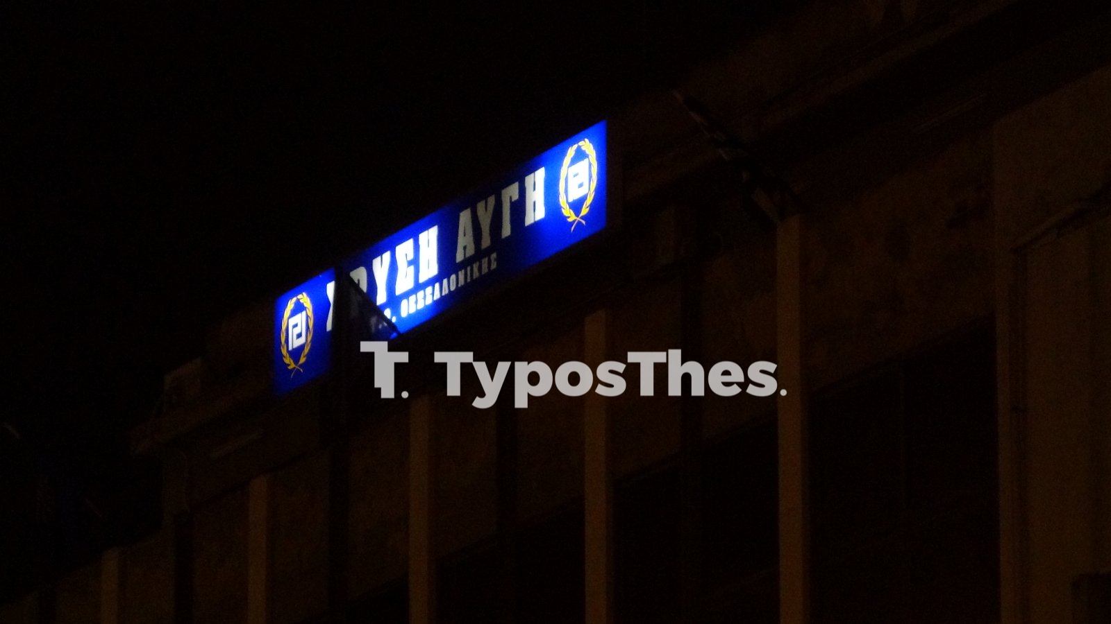 xrysiaugi.jpg xrysiaugi.jpg