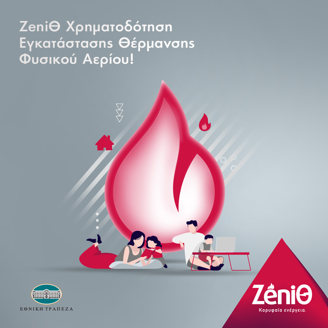 zenith_photo_0.jpg zenith_photo_0.jpg