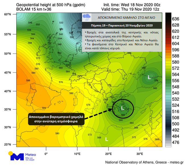 20201118_500hpa.png