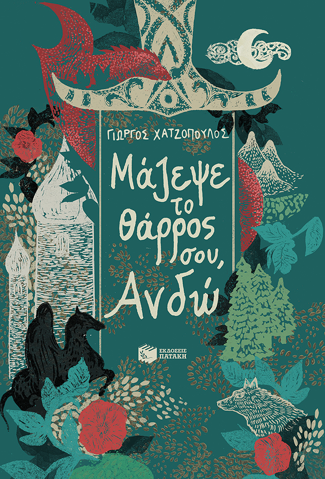 ando_biblio_2.jpg ando_biblio_2.jpg