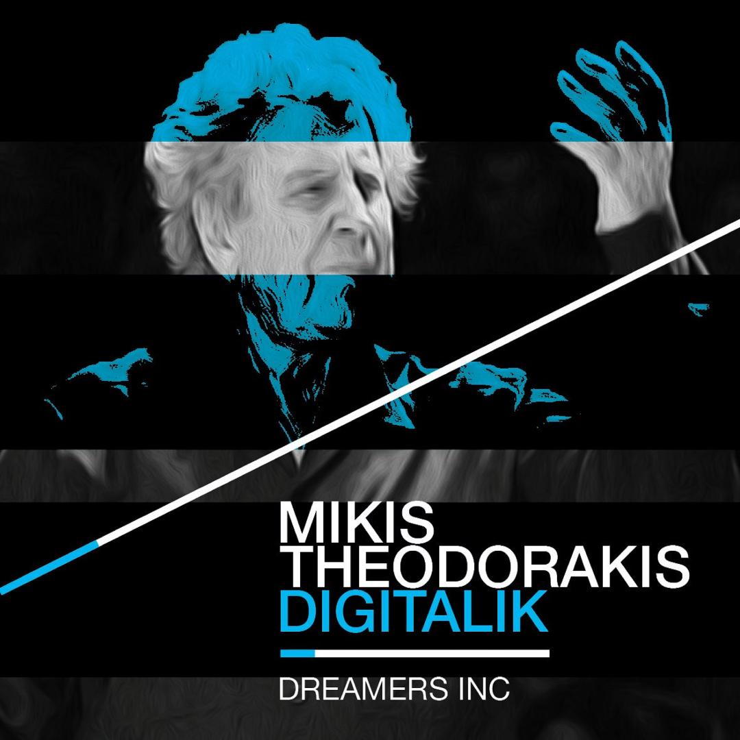dreamers_diskos.jpg dreamers_diskos.jpg
