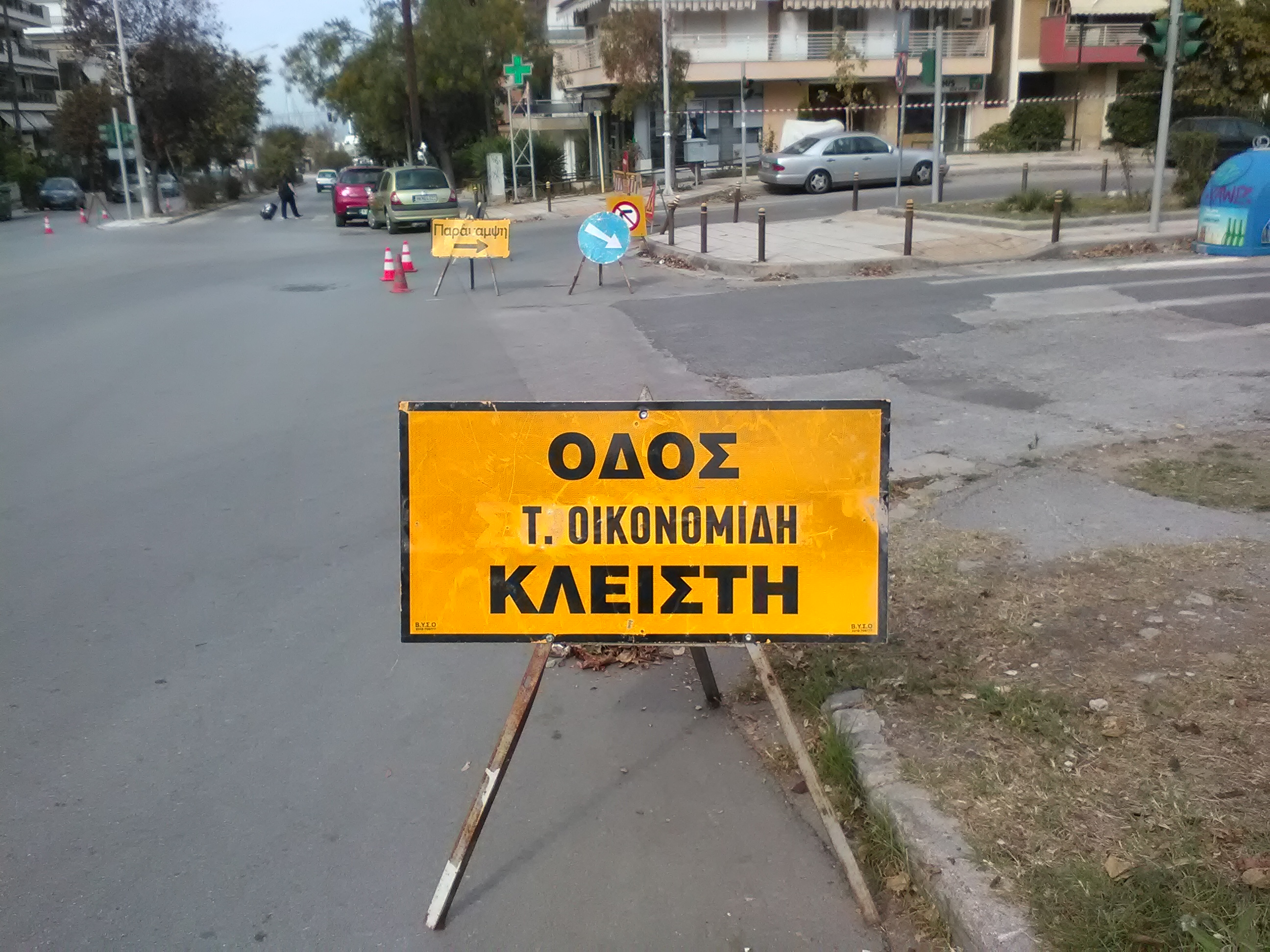 erga_taki_oikonomidi_2.jpg erga_taki_oikonomidi_2.jpg