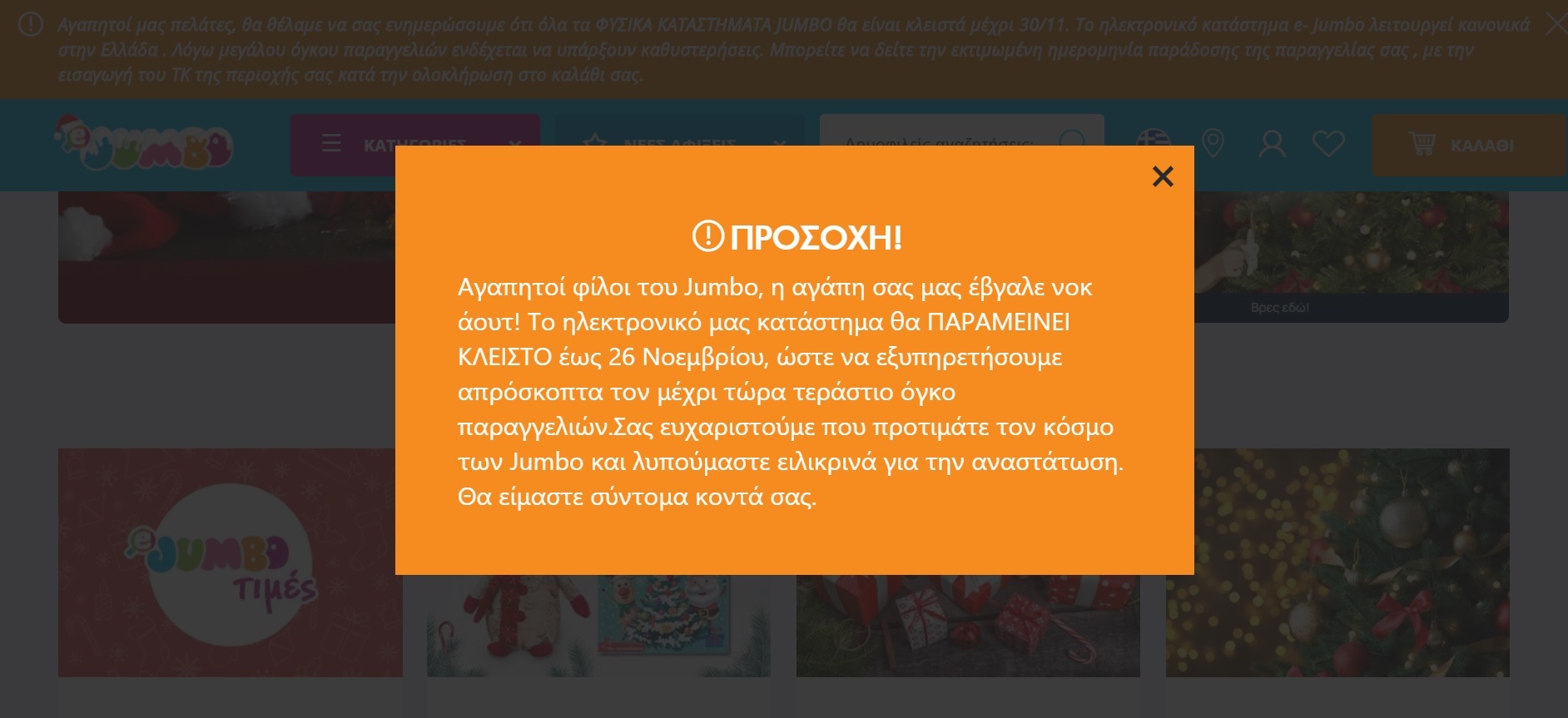 jumbo-1.jpg jumbo-1.jpg