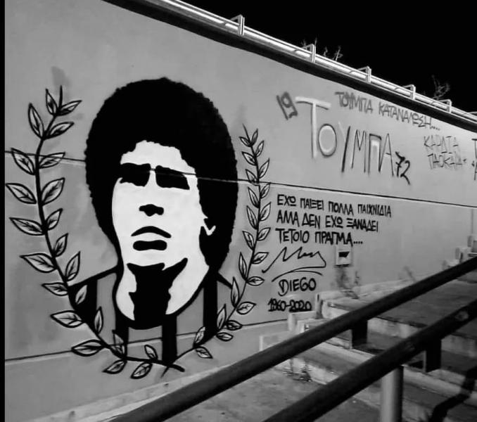 maradona-toumba.jpg maradona-toumba.jpg