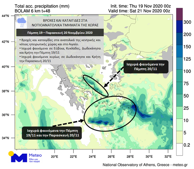 meteo-rain.png meteo-rain.png
