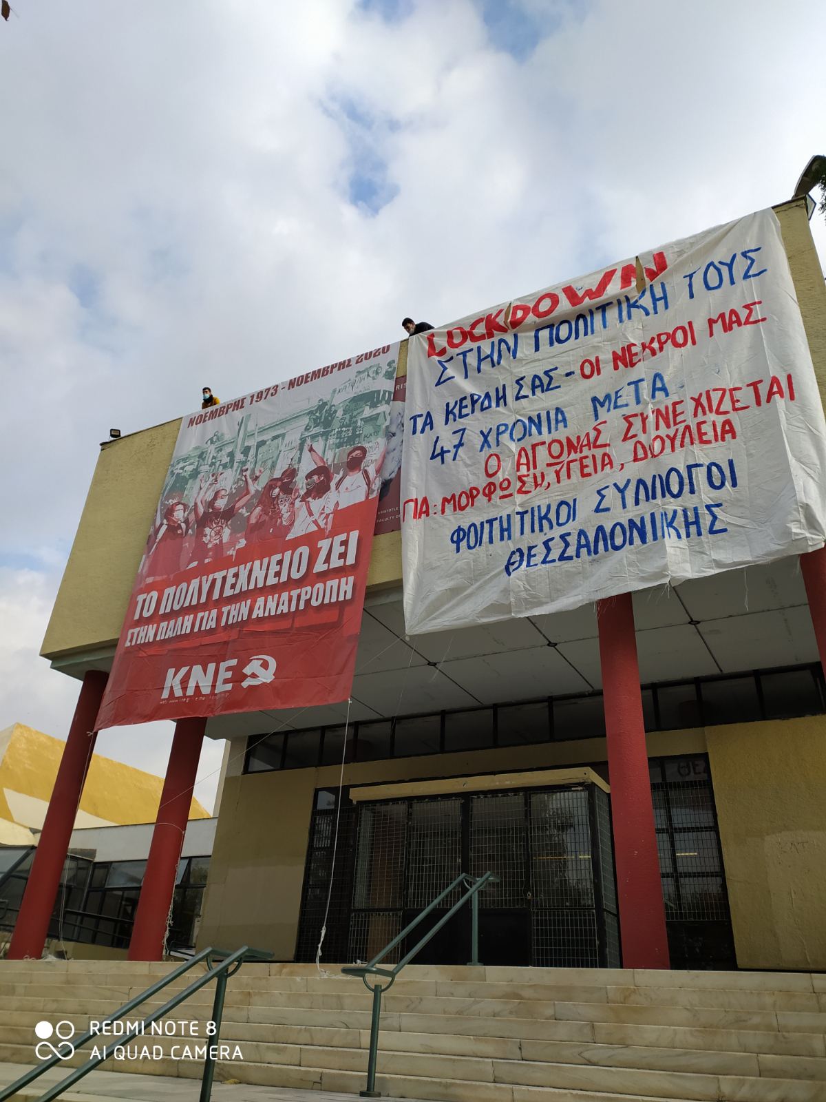polytexneio-pano.jpg polytexneio-pano.jpg