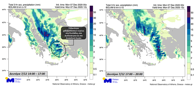 20201207_3h_rain.png 20201207_3h_rain.png