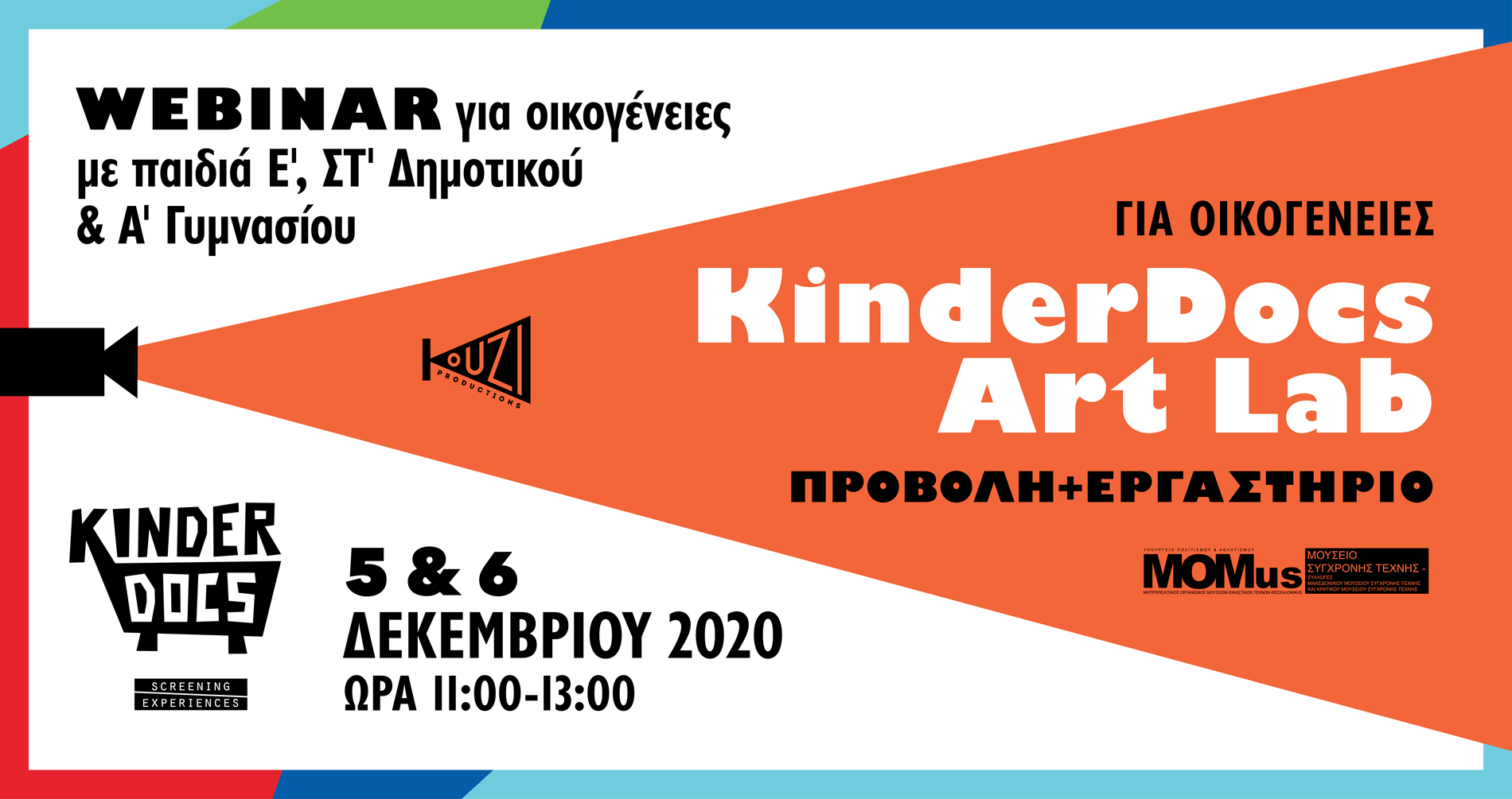 artlab_families_fb_event_1.png artlab_families_fb_event_1.png